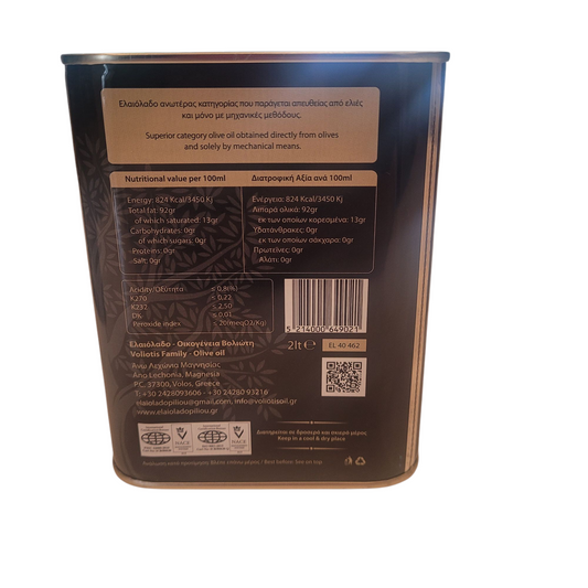 La Traditionnelle 2 litres - Huile d'olive extra vierge