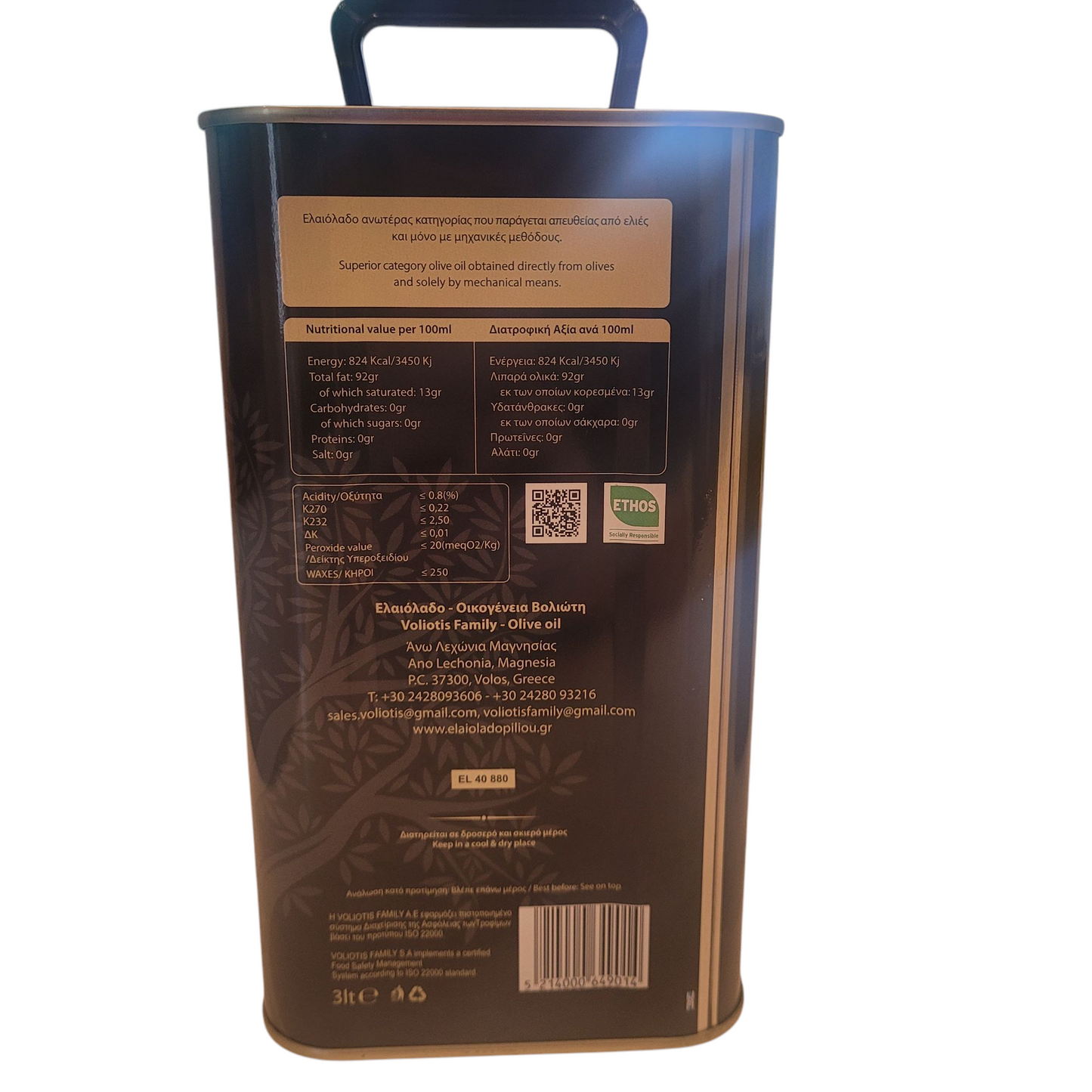 La Traditionnelle 3 litres - Huile d'olive extra vierge